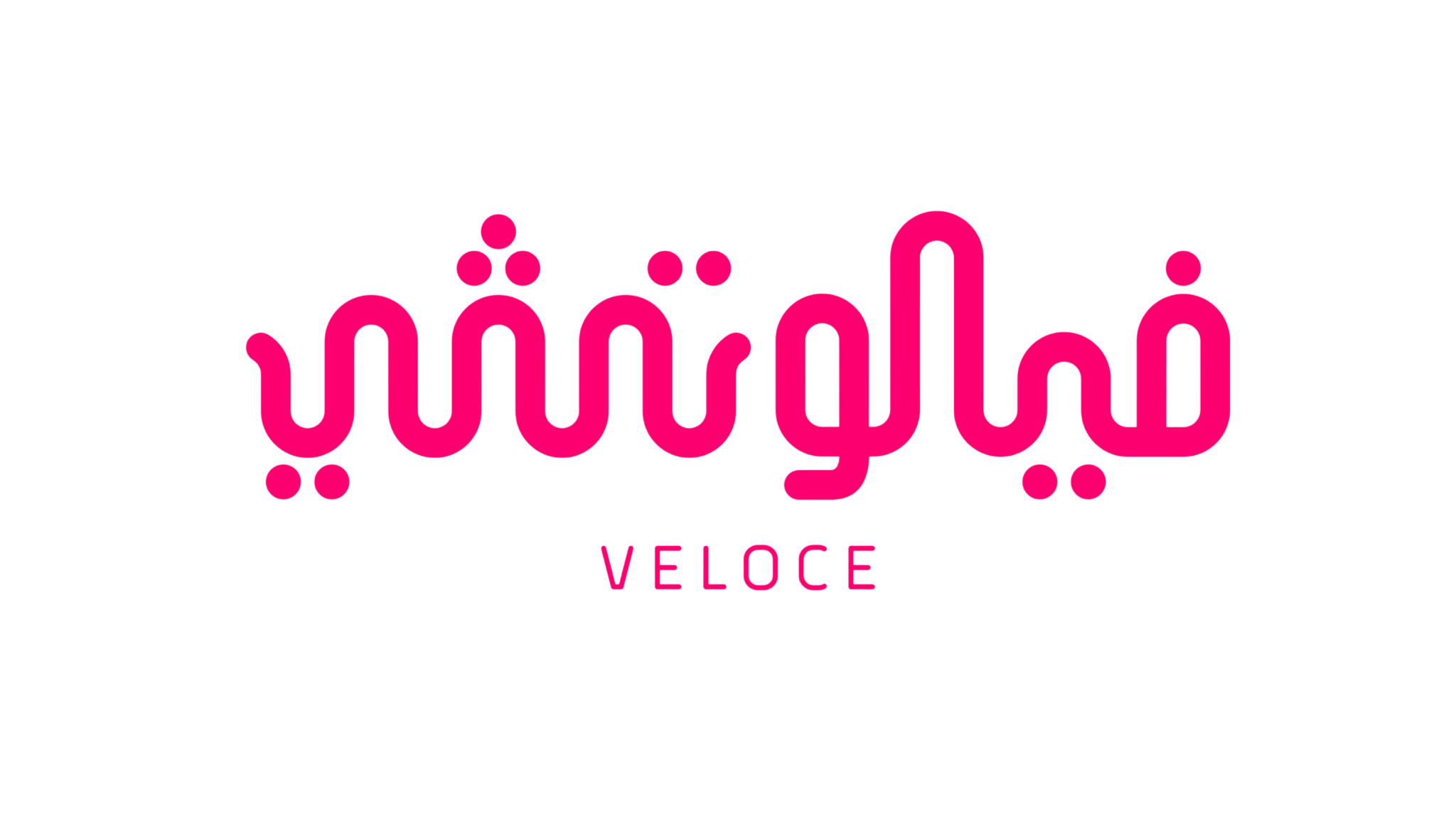 Veloce Cafe wordmark