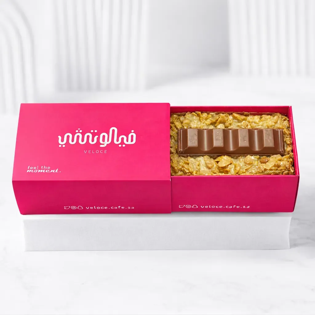 سوییت ڤێلۆچی کیندەرێ