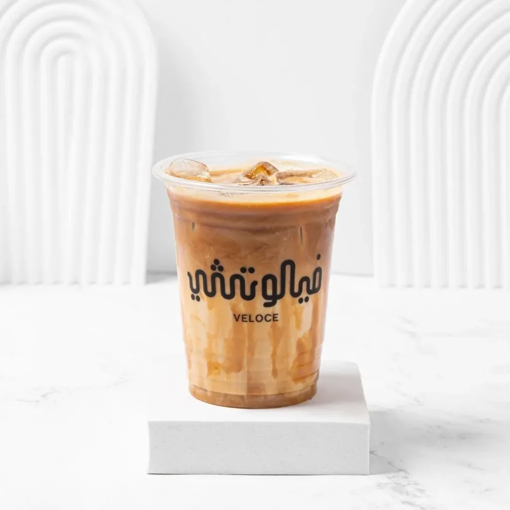 کارامێڵا ڤێلۆچی سار