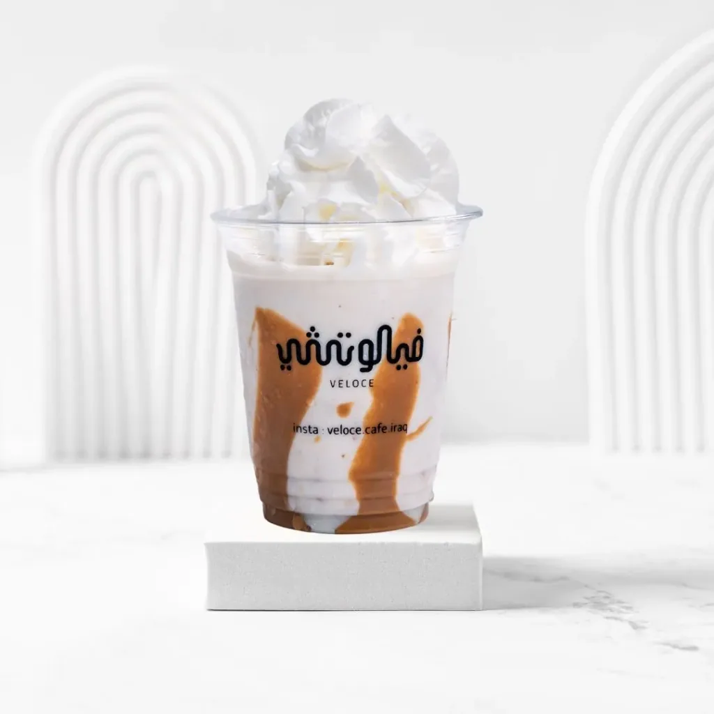 میلکشێکا نوتێلا